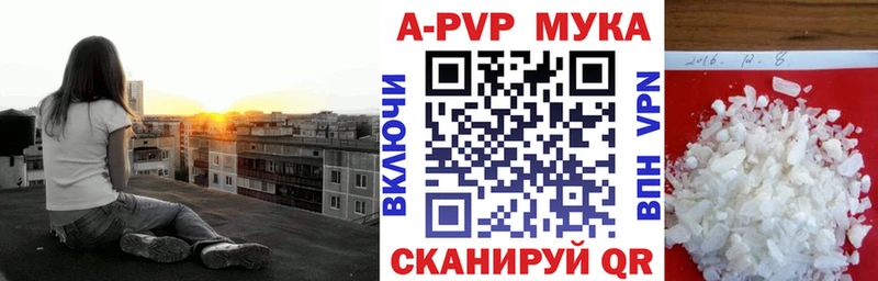 Что такое Полысаево СК АМФЕТАМИН Кокаин Метамфетамин Галлюциногенные грибы Меф мяу мяу Каннабис ГАШ