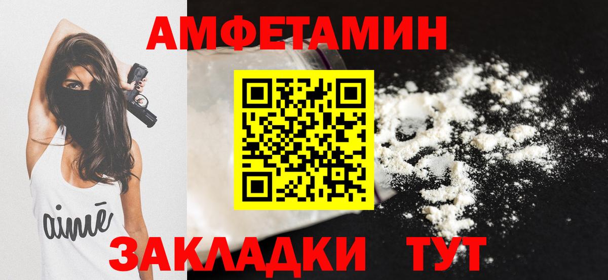 Amphetamine Premium Полысаево
