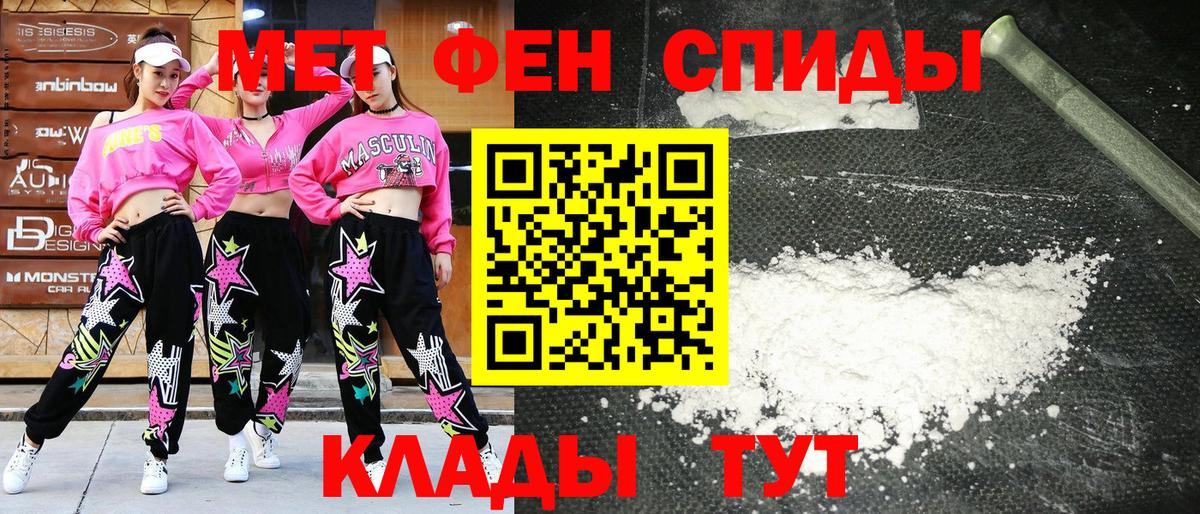 АМФ 97%  Amphetamine  Полысаево  Вход с VPN  Amphetamine 