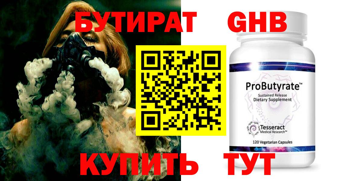 Меф мяу мяу Полысаево