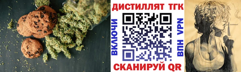 хочу наркоту  кракен   Cannafood конопля  Полысаево 