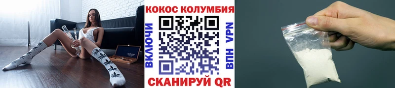 Cocaine 99%  нарко площадка Telegram  Полысаево 