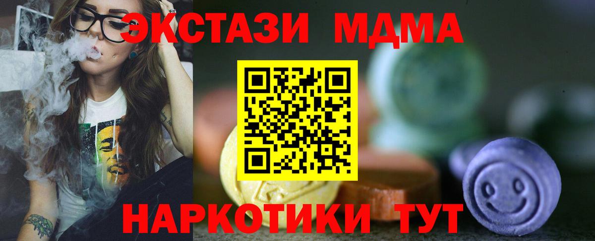 Ecstasy VHQ  Полысаево  Ecstasy ешки 