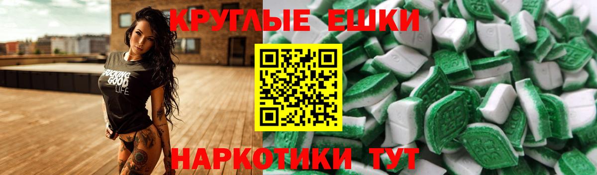 ЭКСТАЗИ mix Полысаево