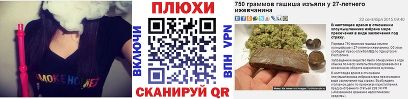 блэк спрут вход  Полысаево  ГАШИШ VHQ 
