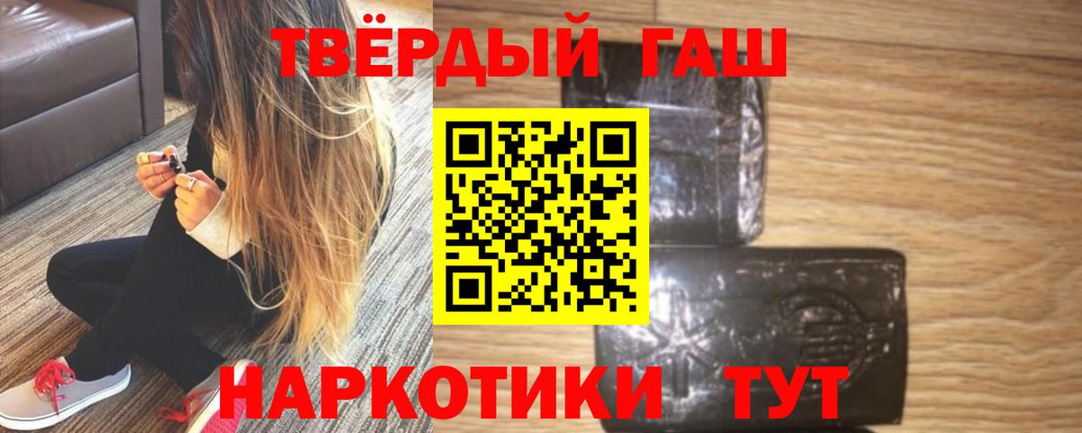 ГАШИШ VHQ Полысаево