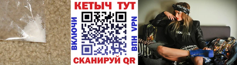 КЕТАМИН ketamine  магазин продажи наркотиков  Полысаево 