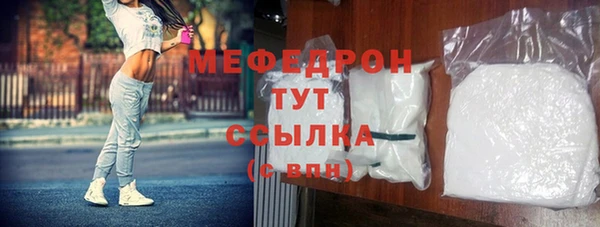бутират Ступино