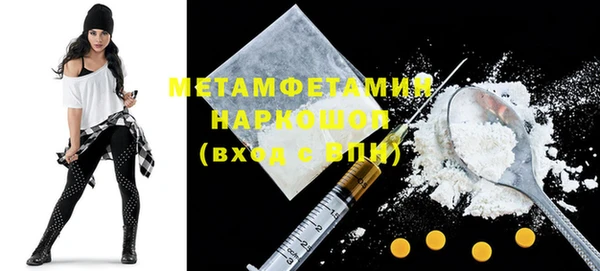 стаф Новокубанск