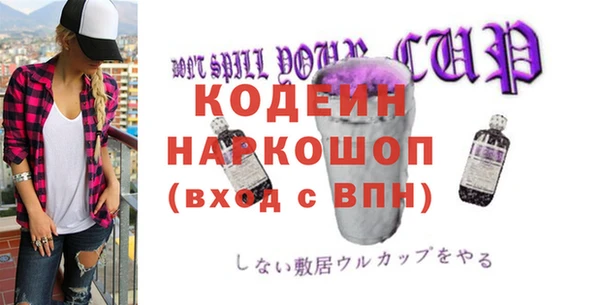 прущая мука Саяногорск