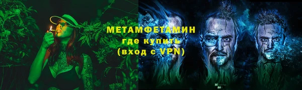 mdma Волосово