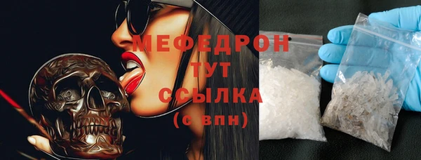ешки Новозыбков