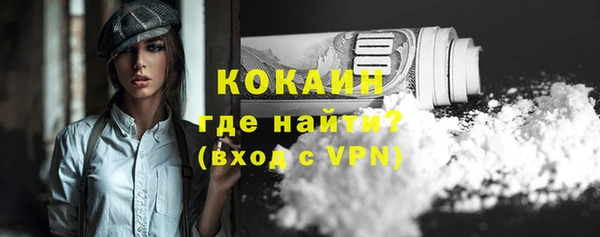 наркотики Новодвинск