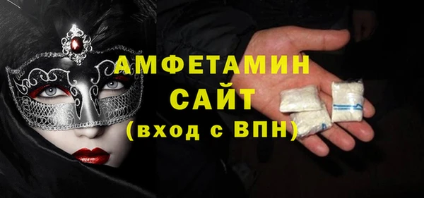 а пвп мука Нефтегорск