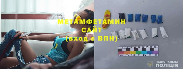 герыч Сафоново