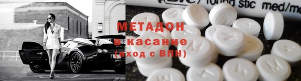 стаф Новокубанск