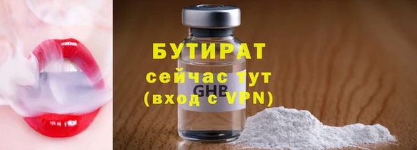 трава Арсеньев