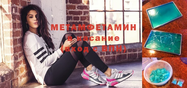 MDMA Струнино