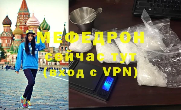 эйфоретик Строитель