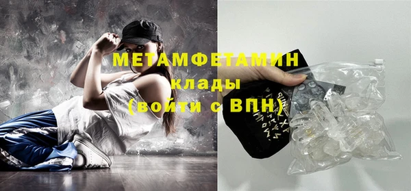 ешки Новозыбков