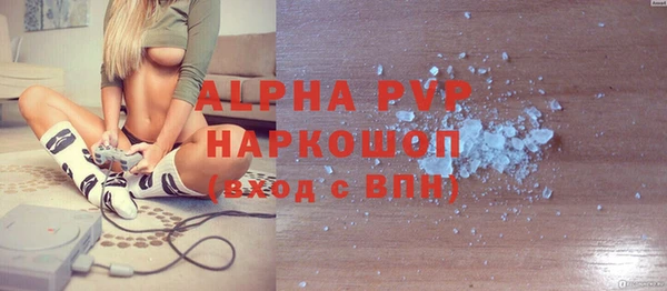 а пвп мука Нефтегорск