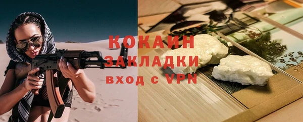 прущие крисы Армянск