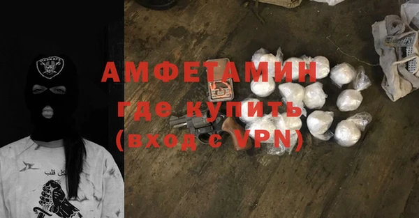 а пвп мука Нефтегорск
