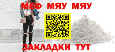 трава Заводоуковск