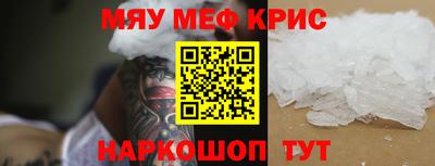 синтетический гашиш Заволжье