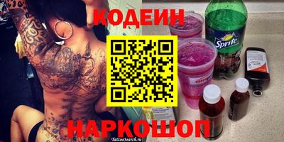 трава Заводоуковск
