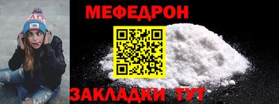 трава Заводоуковск