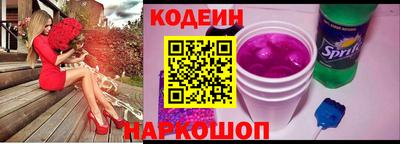 синтетический гашиш Заволжье