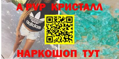 трава Заводоуковск