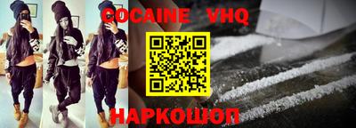 MDMA Premium VHQ Жуковский