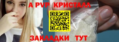 трава Заводоуковск