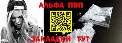 PSILOCYBIN Балаково