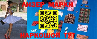 PSILOCYBIN Балаково