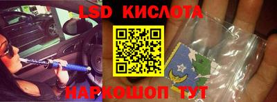 синтетический гашиш Заволжье
