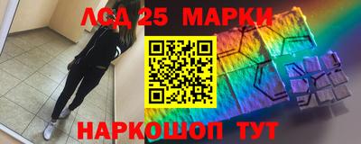 герыч Балашиха