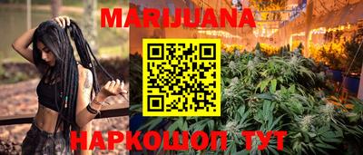 синтетический гашиш Заволжье