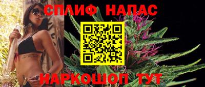 PSILOCYBIN Балаково