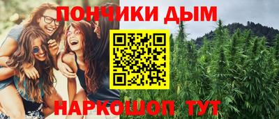 синтетический гашиш Заволжье