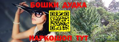эйфоретик Абинск