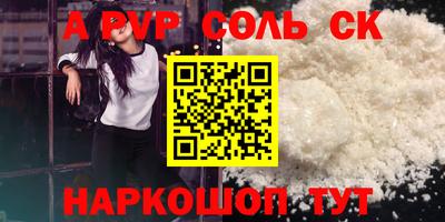 PSILOCYBIN Балаково