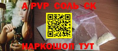 трава Заводоуковск