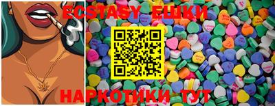MDMA Premium VHQ Жуковский