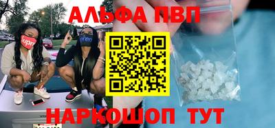 герыч Балашиха