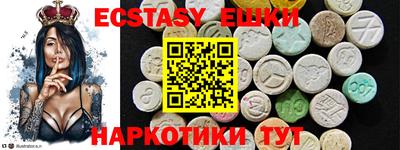 синтетический гашиш Заволжье