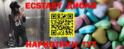 герыч Балашиха