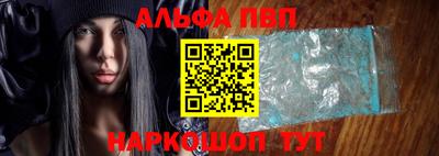синтетический гашиш Заволжье